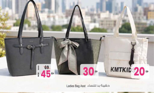 available at Ansar Mall in UAE - Sharjah / Ajman