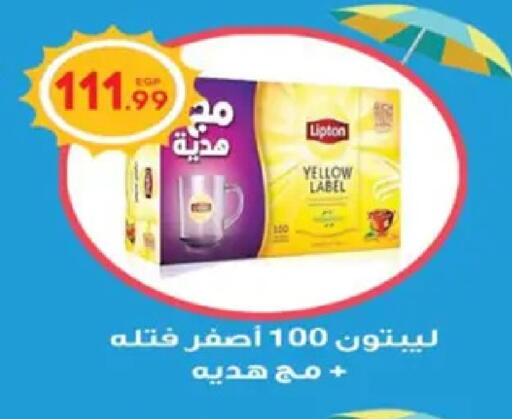available at أولاد المحاوى in Egypt - القاهرة