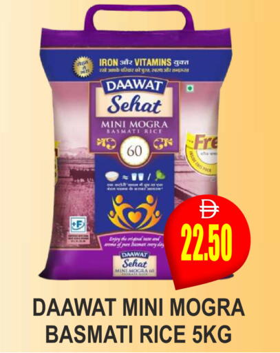 available at Patel Fresh Supermarket in UAE - Dubai