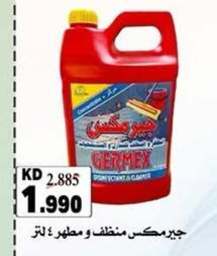 available at Qadisiyah Cooperative Society in Kuwait - Kuwait City