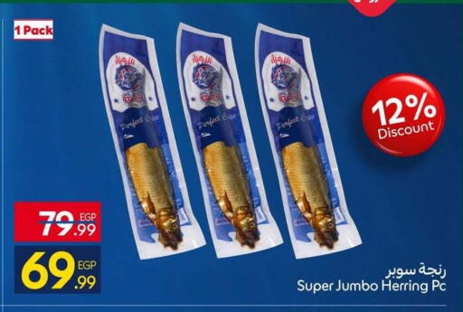 available at Carrefour  in Egypt - Cairo