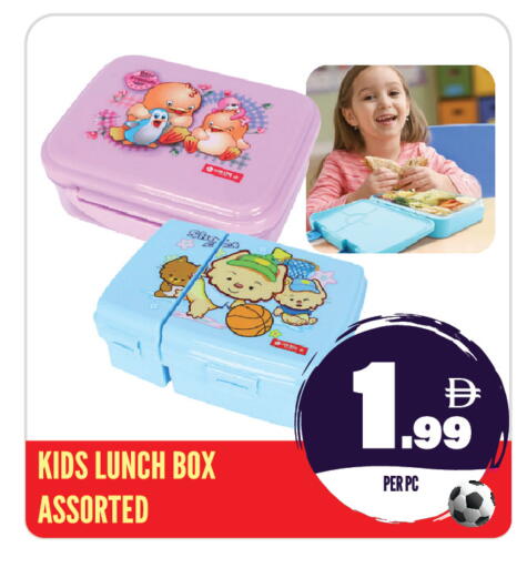 available at Dream Land in UAE - Sharjah / Ajman