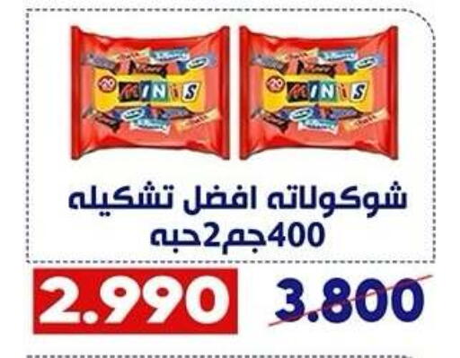 available at Qadisiyah Cooperative Society in Kuwait - Kuwait City