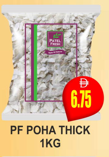 available at Patel Fresh Supermarket in UAE - Dubai