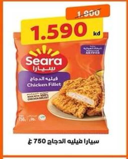 available at Qadisiyah Cooperative Society in Kuwait - Kuwait City