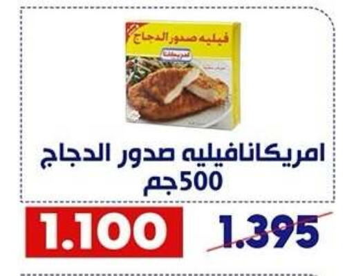 available at Qadisiyah Cooperative Society in Kuwait - Kuwait City