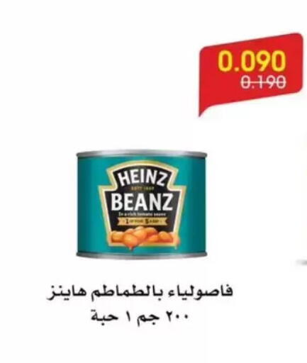 available at جمعية الروضة وحولي التعاونية in الكويت - مدينة الكويت