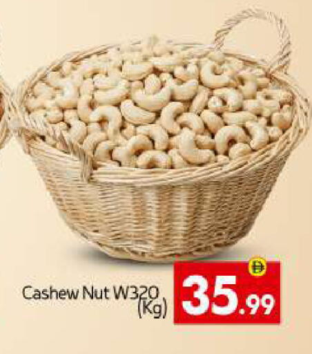 available at بيج مارت in الإمارات العربية المتحدة , الامارات - دبي