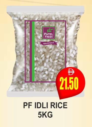 available at Patel Fresh Supermarket in UAE - Dubai