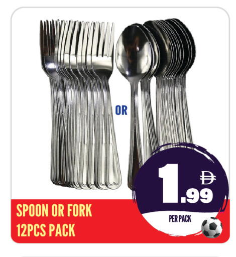 available at Dream Land in UAE - Sharjah / Ajman