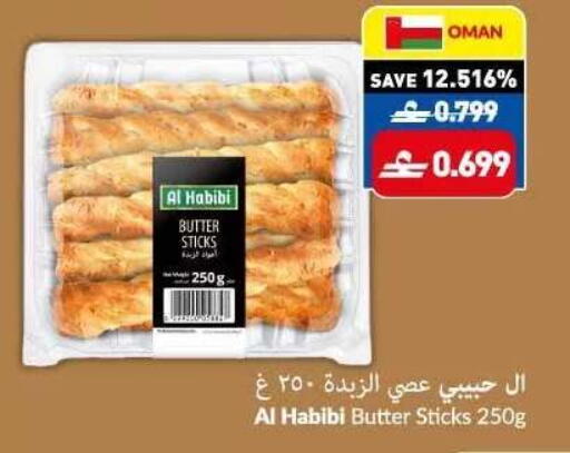 available at VIVA Supermarket in Oman - Muscat