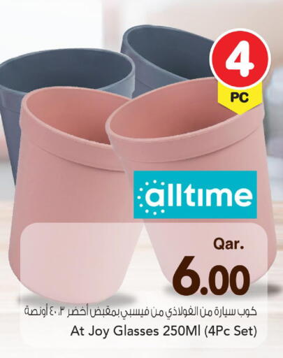 available at Mark & Save  in Qatar - Umm Salal
