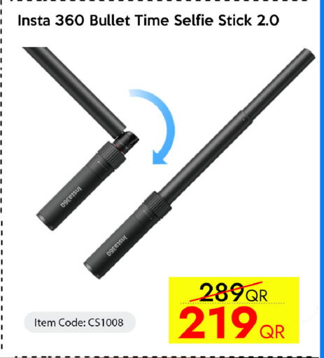 available at CELL PLANET PHONES in Qatar - Al Daayen