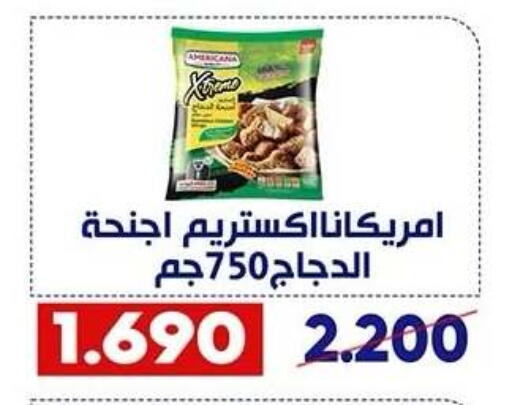 available at Qadisiyah Cooperative Society in Kuwait - Kuwait City