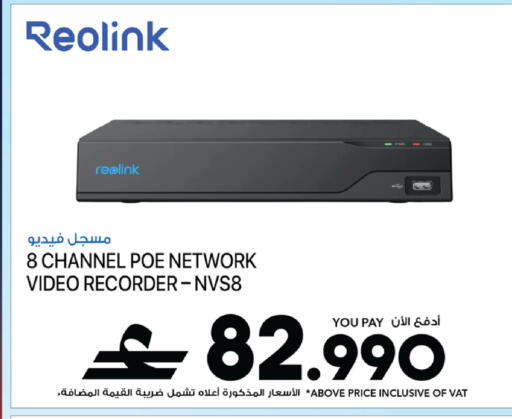 available at شرف دج in عُمان - مسقط‎