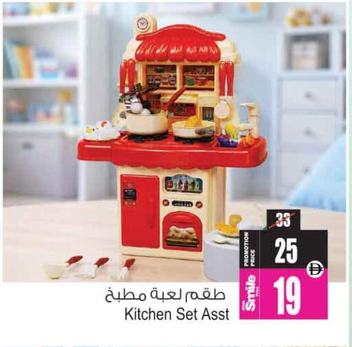 available at Ansar Gallery in UAE - Dubai
