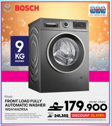 available at شرف دج in عُمان - مسقط‎