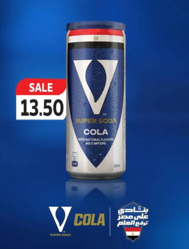 available at New.Penny.market in Egypt - Cairo