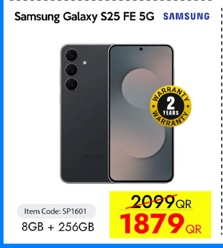 available at سيل بلاينت للهواتف in قطر - أم صلال