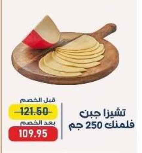 available at Exception Market in Egypt - Cairo