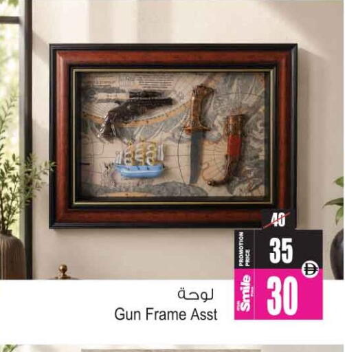 available at أنصار جاليري in الإمارات العربية المتحدة , الامارات - دبي