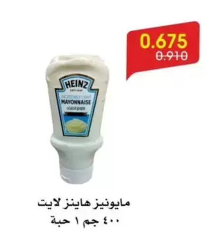 available at جمعية الروضة وحولي التعاونية in الكويت - مدينة الكويت