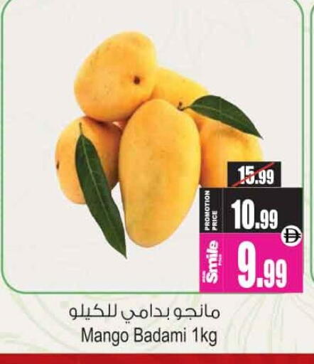 Mango available at أنصار جاليري in الإمارات العربية المتحدة , الامارات - دبي