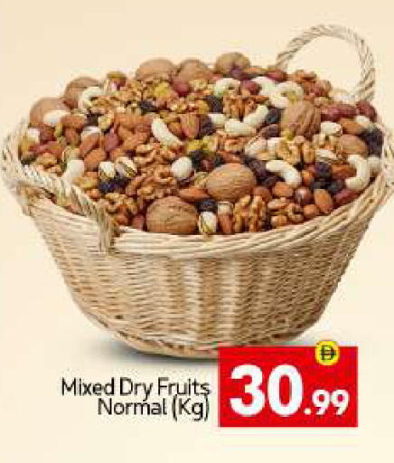 available at بيج مارت in الإمارات العربية المتحدة , الامارات - دبي