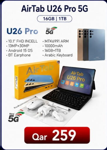 available at Majid Mobile Shop in Qatar - Al Shamal