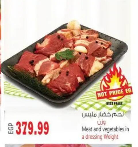 available at New.Penny.market in Egypt - Cairo
