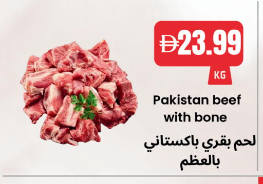 available at بست كووب للتخفيضات هايبرماركت in الإمارات العربية المتحدة , الامارات - دبي