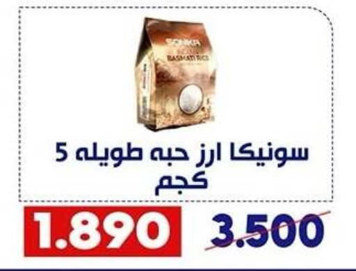available at Qadisiyah Cooperative Society in Kuwait - Kuwait City