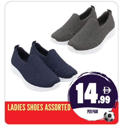 available at Dream Land in UAE - Sharjah / Ajman