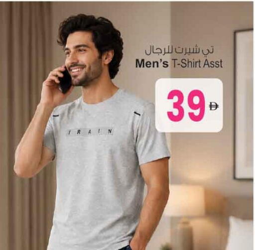available at Ansar Gallery in UAE - Dubai
