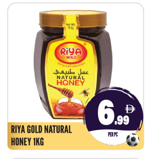 available at Dream Land in UAE - Sharjah / Ajman