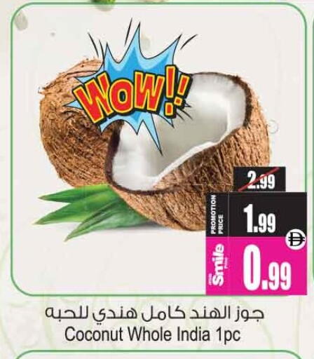 Coconut from India available at Ansar Gallery in UAE - Dubai