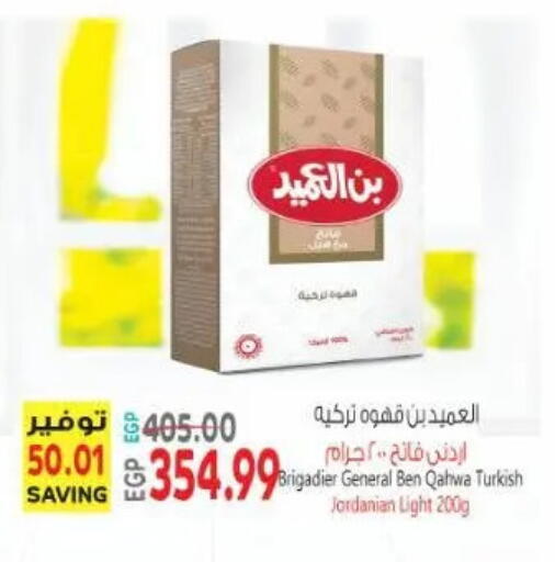 available at New.Penny.market in Egypt - Cairo