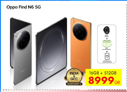 available at CELL PLANET PHONES in Qatar - Al Daayen
