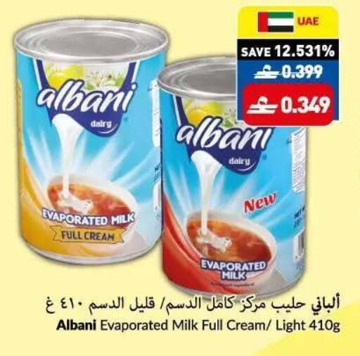 available at VIVA Supermarket in Oman - Muscat