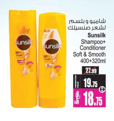 available at Ansar Gallery in UAE - Dubai