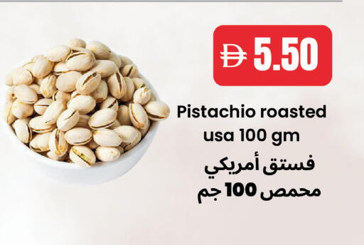available at بست كووب للتخفيضات هايبرماركت in الإمارات العربية المتحدة , الامارات - دبي
