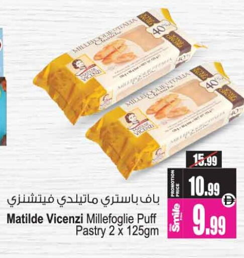 available at أنصار جاليري in الإمارات العربية المتحدة , الامارات - دبي