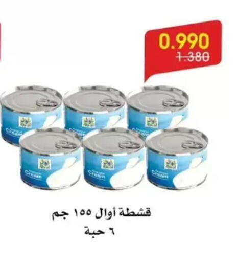 available at جمعية الروضة وحولي التعاونية in الكويت - مدينة الكويت