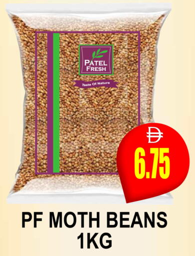 available at مجمع باتيل فريش in الإمارات العربية المتحدة , الامارات - دبي