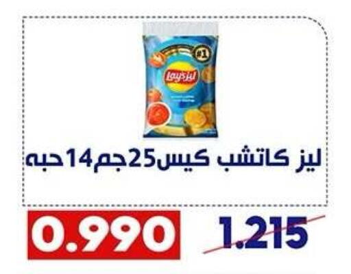 available at Qadisiyah Cooperative Society in Kuwait - Kuwait City