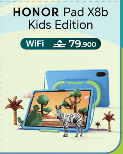 available at شرف دج in عُمان - مسقط‎