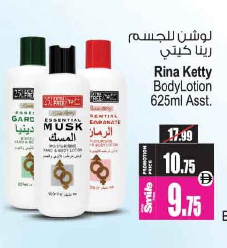 available at Ansar Gallery in UAE - Dubai
