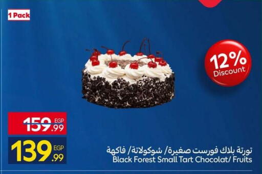 available at Carrefour  in Egypt - Cairo