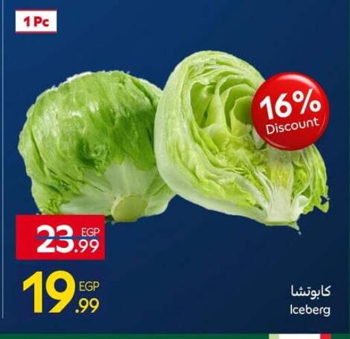 available at Carrefour  in Egypt - Cairo