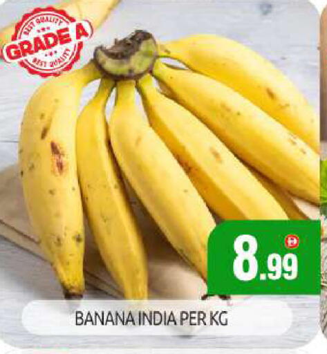 Banana from India available at BIGmart in UAE - Dubai